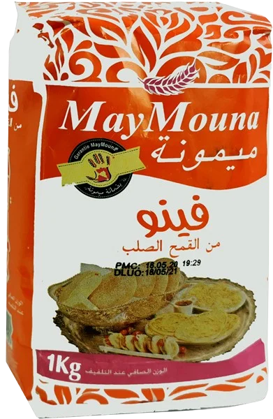 Maymouna  semoule fine
